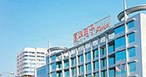 厦华集团和我厂再次握手，采购我厂恒温恒湿试验箱