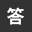 电池热失控的引发原因？锂离子电池、蓄电池热失控解决方案
